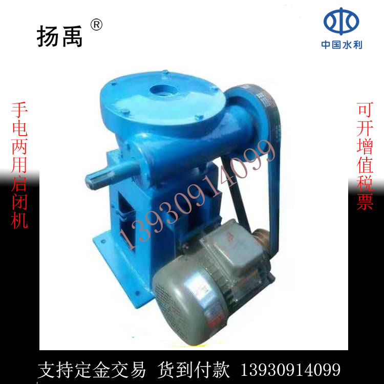 廠家直銷 啟閉機 各種型號可定制